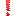 ❗